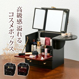 メイクボックス コスメボックス バニティ アンティーク おしゃれ コンパクト 化粧 化粧品 収納 姫系 安い 可愛い 軽い プリンセス スリム 使いやすい 持ち運び