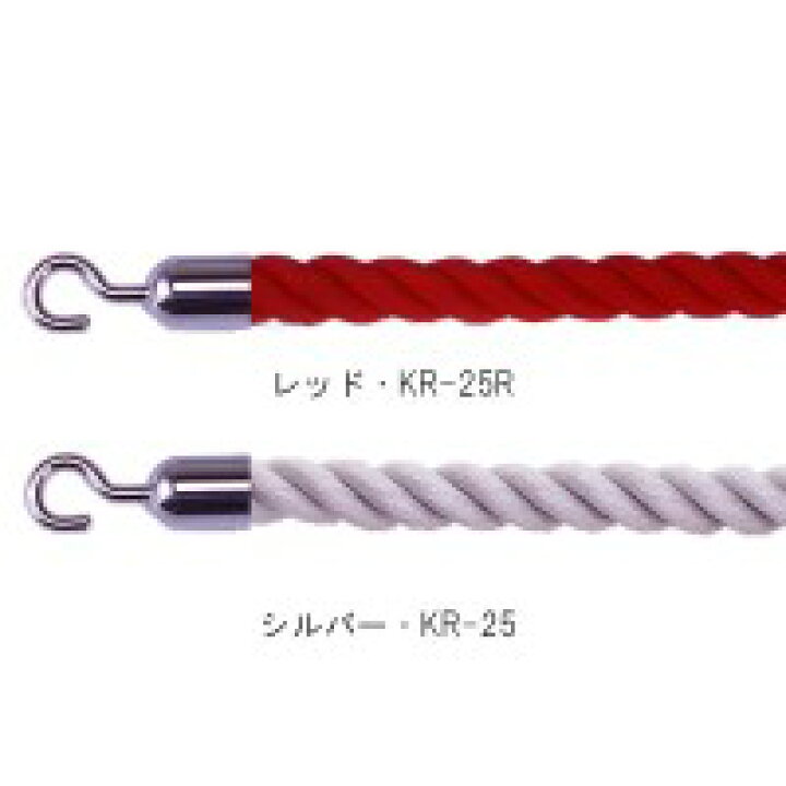 楽天市場 ロープパーテーション用ロープ ロープパーティション ポールパーテーション ガイドポール パーティションポール チェーンスタンド ガイド 区切り チェーンパーティション パーティション パーテーション パーテション 送料無料 送料込 学割 プレミアム