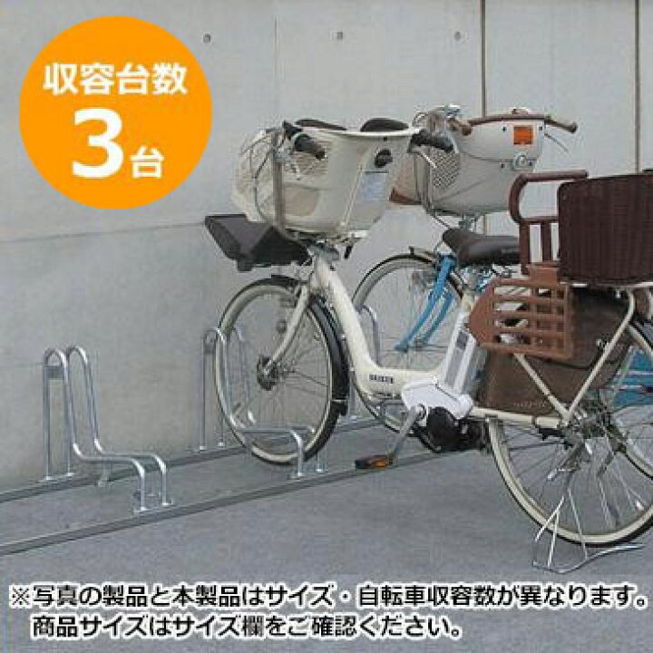 22年最新海外 自転車 保管 屋外 スタンド 車庫 車輪 止め 収納 置き場 サイクル 家庭用 自宅 転倒防止 サイクルポート 簡易 強風 倒れない 駐輪場 ラック 高耐久 耐久性 1台 Discoversvg Com