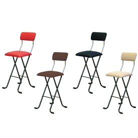 カウンターチェア 北欧 おしゃれ 安い バーチェア ハイチェア 椅子 アメリカン アンティーク デザイナーズ レトロ メッシュ ハイ 日本製 完成品