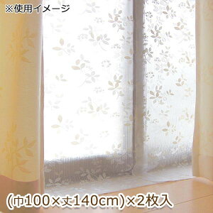 y rj[J[e h J[e ȃGl rj[ fM O C ۉ ECX ΍ Ԏd؂  h~  \h ItBX HX ̌[X[t 100×140cm 2 x[W