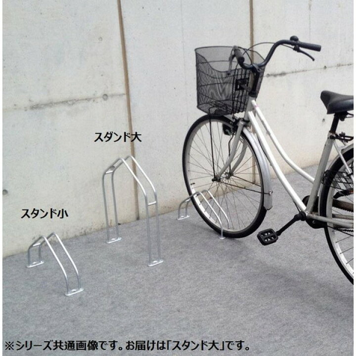楽天市場 自転車 保管 屋外 スタンド 車庫 車輪 止め 収納 置き場 サイクル 家庭用 自宅 駐輪スタンド 転倒防止 自転車置き場 おしゃれ サイクルポート 固定 簡易 庭 自転車スタンド 強風 倒れない 取り付け 駐輪ラック 駐輪場 ラック サイクルスタンド メタル 高耐久 楽天市場 自転車 保管 屋外 スタンド 車庫 車輪 止め 収納 置き場 サイクル 家庭用 自宅 駐輪スタンド 転倒防止 自転車置き場 おしゃれ サイクルポート 固定 簡易 庭 自転車スタンド 強風 倒れない 取り付け 駐輪ラック 駐輪場 ラック サイクルスタンド メタル 高耐久