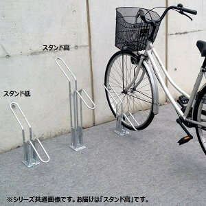 自転車スタンド おしゃれの人気商品 通販 価格比較 価格 Com