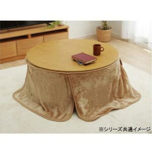 ѕz | R^czc Ȃѕz |zc zc ѕz | Pi ی^ ~` ȃXy[X V 100`110cm Ή ȃGl ۉ uEx[W  RpNg 􂦂 @ L