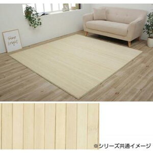 竹 ウッドカーペット ダイニングラグ アジアン フローリング マット フローリング材 床材 夏用 フローリングカーペット 置くだけ 畳の上 傷防止 はめ込み 和室 diy 男前インテリア 新生活 賃