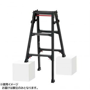 はしご 脚立 踏み台 ステップ台 足場 台 はしご 梯子 ステップ おしゃれ 現場 工事 剪定 コンパクト 軽量 軽い スリム 小さい 薄型 段差 階段