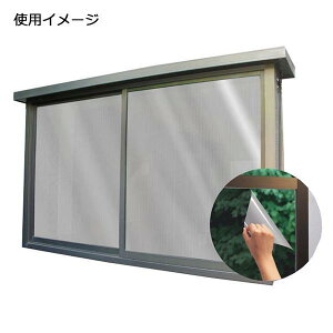 窓 目隠し シート フィルム おしゃれ 紫外線 UVカット 断熱 省エネ 防寒 窓ガラス ガラス ガラスシート 窓シート 窓フィルム 日よけ 窓飾りシート ウィンドーフィルム タイル シール ガラスフ