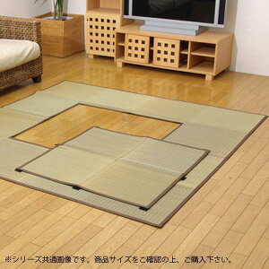 い草ラグ い草カーペット い草マット 夏用 ラグ ひんやり 涼しい ござ い草 畳 マット 置き畳 おしゃれ 191×191 正方形 3畳 4畳半