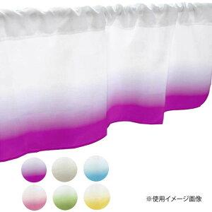 カフェカーテン 小窓 腰高窓 のれん カーテン 短い 出窓 小さな窓 キッチン 洗面所 仕切り 脱衣所 目隠し 風呂 玄関 階段 おしゃれ モダン 子供部屋 北欧 既製品 かわいい 姫系 幅80 丈45 一枚 1