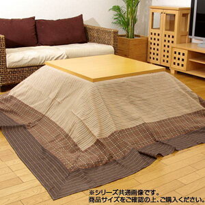 zcJo[ R^c h~ |Jo[ |zcJo[ | 킪 |  \t@Jo[ 100  210×290cm ` V 80~90×135~150 5 Ή x[W uE 