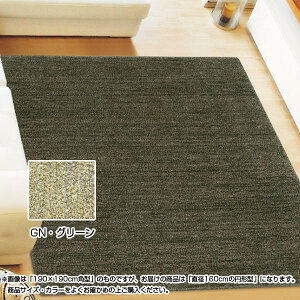 ラグ カーペット おしゃれ ラグマット 丸形 円形 絨毯 北欧 安い じゅうたん 厚手 マット リビング 部屋 床 こたつ敷布団 中敷き 敷きマット 160 2畳半 3畳 グリーン