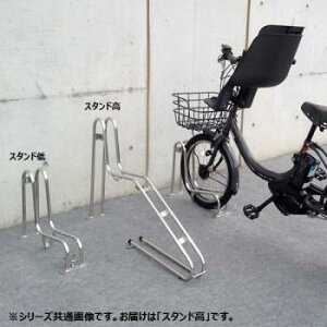 自転車スタンド おしゃれの人気商品 通販 価格比較 価格 Com