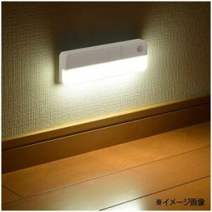 防犯ライト 防犯灯 足元灯 センサーライト 照明 洗面所 倉庫 賃貸 納戸 ミニ 物置 夜間 ガレージ ベッド 家 明るい おしゃれ 玄関 廊下 階段 通路 キッチン 小型 室内 部屋 スマート 設置 小さ