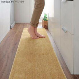 キッチンマット 洗える おしゃれ 滑り止め 台所 マット キッチン ロング 拭ける 長い 滑らない 長方形 ( 45×180 ) ベッドサイド 日本製 北欧 モダン アーバン デザイン ふわふわ もこもこ 無地 クッションフロア 吸着 ずれない
