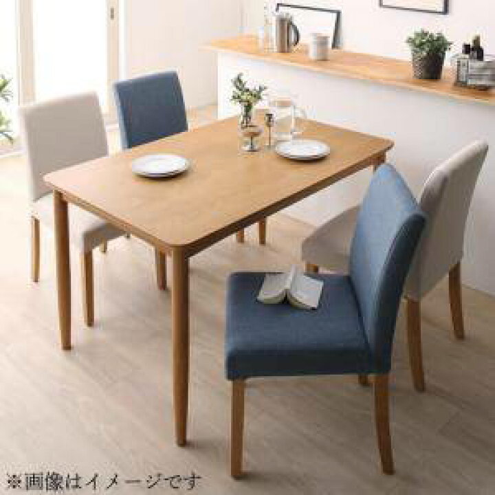 楽天市場 ダイニングテーブルセット 4人用 椅子 おしゃれ 安い 北欧 食卓 5点 机 チェア4脚 幅150 デザイナーズ クール スタイリッシュ ミッドセンチュリー オーク 木製 Woods ウッズ