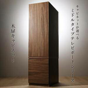 本棚 おしゃれ 北欧 安い 収納 整理 可動棚 ラック ウッド 大容量 子供 シェルフ 単行本 コミック 文庫本 漫画 cd dvd ( キャビネット 木扉 ) 約 幅30 奥行45 高さ115 スリム 隙間 省スペース wifi コ