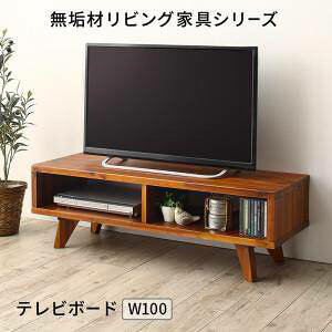オーディオ ラック おしゃれの人気商品 通販 価格比較 価格 Com オーディオ ラック おしゃれの人気商品 通販 価格比較 価格 Com