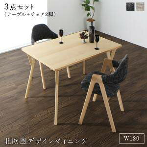 小さめ ダイニングテーブル おしゃれの人気商品 通販 価格比較 価格 Com