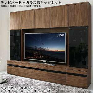 テレビ台 ローボード テレビボード + 本棚 マガジンラック 一人暮らし 家具 セット 新生活 応接間 サイドボード リビングボード キャビネット ワンルーム ( 2点(テレビ台+キャビネット)ガラス