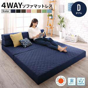 2人用 ソファベッド 安い ソファ カウチ 通販 価格比較 価格 Com