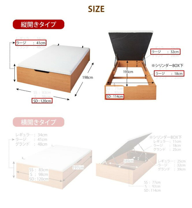 楽天市場】セミダブルベッド 一人暮らし SD マットレス付き 跳ね上げ式 