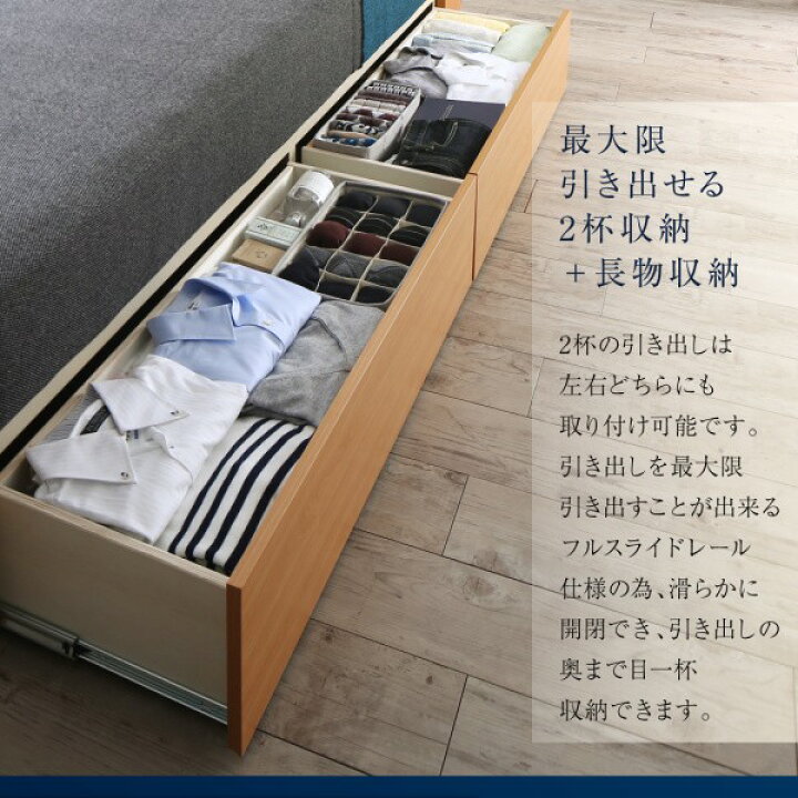 楽天市場】ダブルベッド 2人 マットレス付き チェストベッド ミドル 
