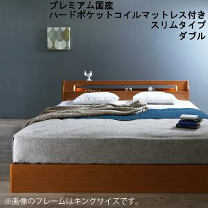 ダブルベッド 2人 マットレス付き チェストベッド ミドル ベッド下収納 引き出し付き 大容量 宮付き ヘッドボード 枕元 棚 ラック 携帯 ティッシュ メガネ リモコン 頭上 収納 コンセント ゲ