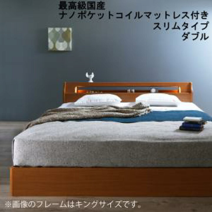 楽天市場】ダブルベッド 2人 マットレス付き チェストベッド ミドル 