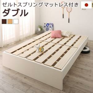 ダブルベッド 2人 マットレス付き 高さ 調節 調整 ローベッド ロータイプ 低い フロアベッド 低床 連結可 つなげる ヘッドレス ヘッドボードなし 布団 直置き マットレス不要 すのこ 通気性