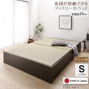 楽天市場】シングルベッド 一人暮らし フレーム 日本製 国産 畳ベッド