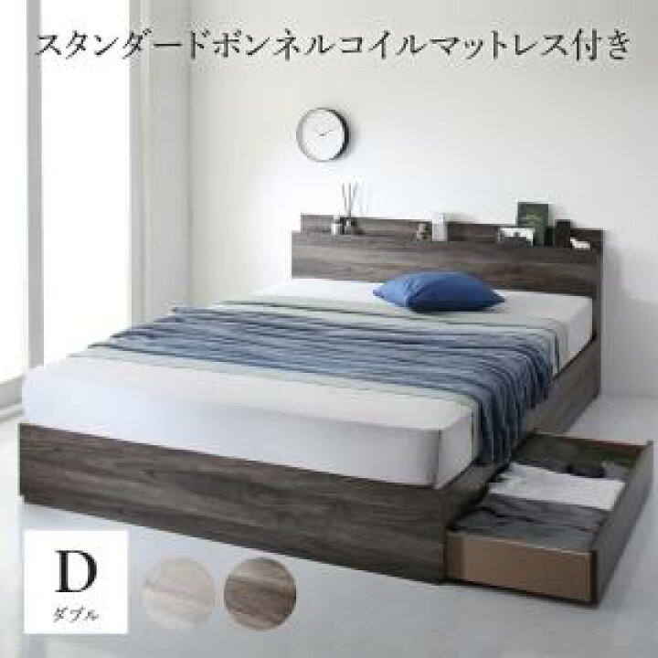 楽天市場】ダブルベッド 2人 マットレス付き チェストベッド ミドル 