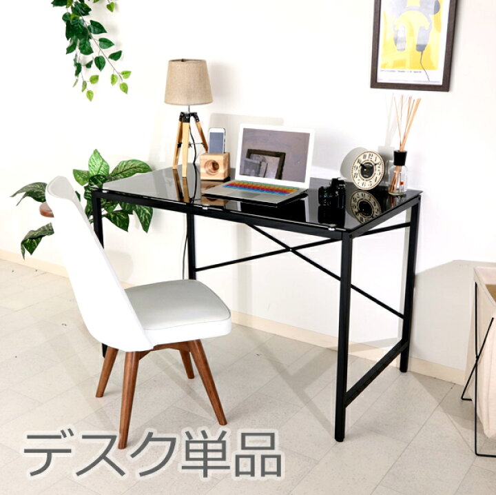 楽天市場 パソコンデスク 机 デスク Pcデスク おしゃれ 安い 北欧 シンプル オフィス ヴィンテージ ブラック オフィスデスク パソコンラック ワークデスク 事務机 約 幅110 Woods ウッズ