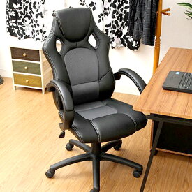 キャスター付き椅子 キャスター オフィスチェア 事務椅子 椅子 チェア デスクチェア ブラック 黒 肘付き椅子 肘置き 肘付 肘掛 おしゃれ 安い パソコンチェア