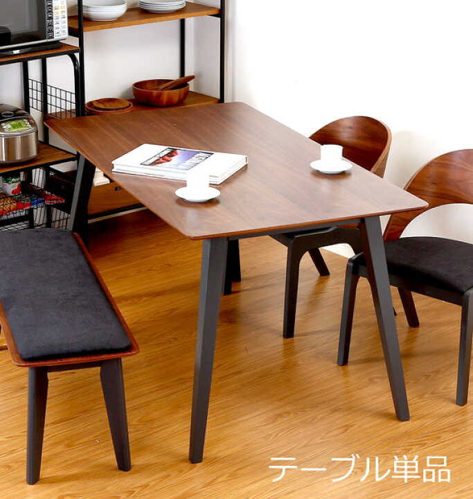 楽天市場 ダイニングテーブル おしゃれ 安い 北欧 食卓 テーブル 単品 モダン 机 会議用テーブル ブラウン グレー 幅140 奥行80 高さ72 Woods ウッズ 楽天市場 ダイニングテーブル おしゃれ 安い 北欧 食卓 テーブル 単品 モダン 机 会議用テーブル ブラウン グレー 幅140 奥行80 高さ72 Woods ウッズ