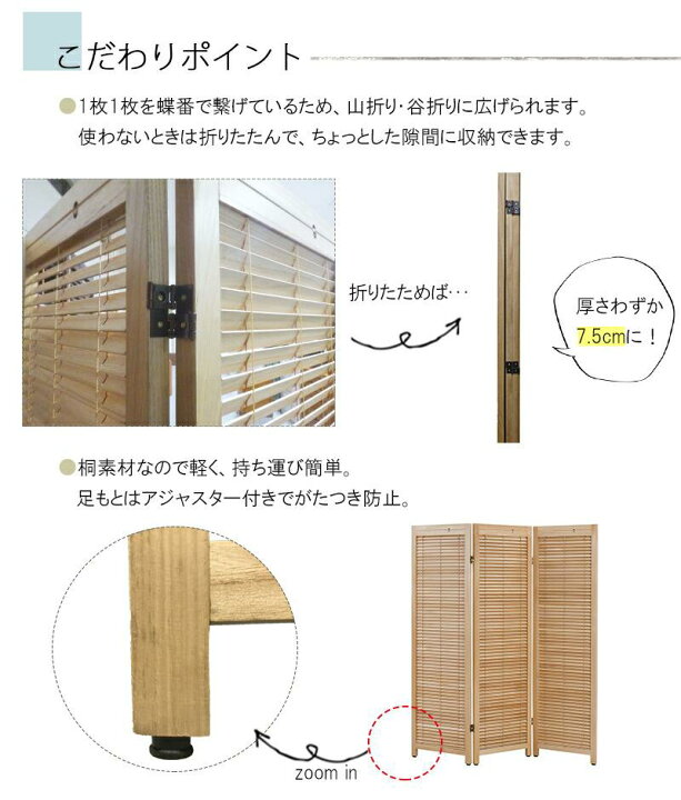 楽天市場】パーテーション ルーバー 3連 パネル パーティション アジアン 間仕切り 衝立 おしゃれ 自立 オフィス 部屋 リビング 安い 軽量 軽い 事務所 スクリーン 約 幅45×高さ150cm×3連 : WOODS(ウッズ) 楽天市場】パーテーション ルーバー 3連 パネル パーティション アジアン 間仕切り 衝立 おしゃれ 自立 オフィス 部屋 リビング 安い 軽量 軽い 事務所 スクリーン 約 幅45×高さ150cm×3連 : WOODS(ウッズ)