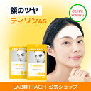 ★10％OFFクーポン★Tゾーン＆額パッチ 保湿 × 角質ケア × 集中ケア ハイドロゲル＆ヒアルロン酸配合 コラーゲンでハリと潤いアップ 乾燥＆肌荒れ対策に最適！オリーブヤング 公式 ラボタッチ Labottach