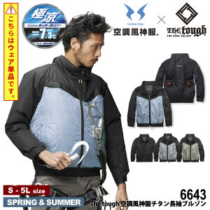 The tough 6643 󒲕_`^u] [  EFEFA 󒲍ƕ 󒲃EFA t@ dt@ t@tEFA  MǑ΍ ΍ ]