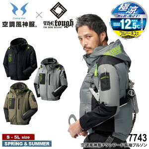 The tough 7743 �󒲕��_���`�^���t�[�h�����u���]�� [ �^�t �A�^�b�N�x�[�X �t�@���Ή��E�F�A ���� �㒅 �t�[�h�t�� �ݎ��O���\ ���O���h�~���H �M���Ǒ΍� �ҏ��΍� ��ƕ� ]