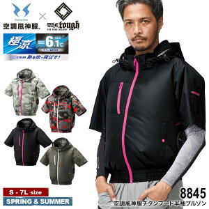 The tough 8845 󒲕_`^t[hu] [ ^t A^bNx[X t@ΉEFA  㒅 t[ht ݎO\ Oh~H MǑ΍ ҏ΍ ƕ ]