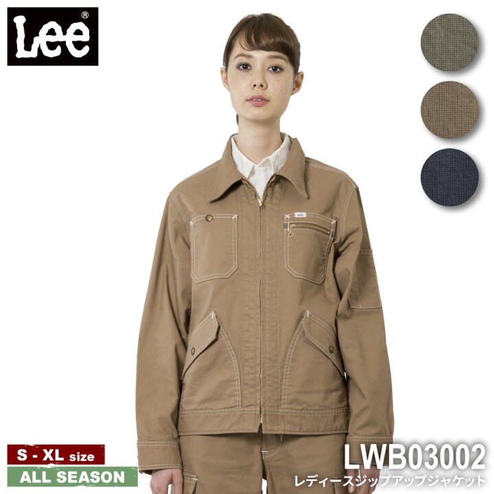 楽天市場】LEE LWB03002 レディースジップアップジャケット [ Lee リー 