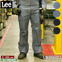 楽天市場】lee カーゴパンツ（メンズファッション）の通販