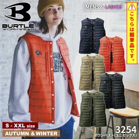 【抽選で最大100％ポイント還元中】【服単品】『BURTLE 3254 ダウンベスト(ユニセックス)』[作業服 作業着 ワークウェア ベスト ダウン ダウンベスト ヒーターベスト 電熱ウェア 電熱 サーモクラフト 防寒 防寒ベスト 防寒服 スポーツ スポーティー アウトドア]