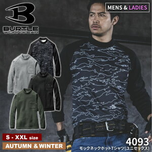 �o�[�g�� BURTLE 4093 ���b�N�l�b�N�z�b�gT�V���c [ T�V���c ����T ���� ���b�N�l�b�N �N�� ���j�Z�b�N�X �X�|�[�c �X�|�[�e�B�[ ]