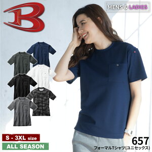 �o�[�g�� BURTLE 657 �t�H�[�}��T�V���c [ �g�b�v�X ���� �j�b�g �t�H�[�}�� ]