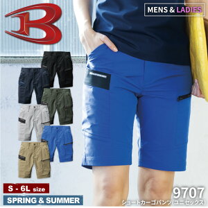 �o�[�g�� BURTLE 9707 �V���[�g�J�[�S�p���c [ �p���c �Y�{�� �n�[�t�p���c �V���[�g�p���c ���Y�{�� �J�[�S �^�C�g �G�R �X�|�[�e�B ]