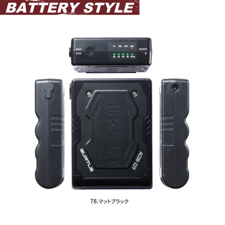 楽天市場】【 2024モデル 】 バートル BURTLE AC08リチウムイオン 