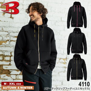BURTLE 4110 �G�A�[�e�b�N�W�b�v�t�[�f�B(���j�Z�b�N�X) [ �o�[�g�� ��ƕ� ALPHAGEAR �A���t�@�M�A 4095SERIES �㒅 �t�[�h �t�[�h�R �j�����p ���� �E�H�[�� ]