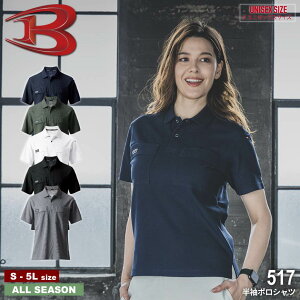 BURTLE 517 �����|���V���c [ �o�[�g�� T/C�R�b�g��SERIES �V���c ���� �|�� ��ƒ� �j�����p T�V���c ]