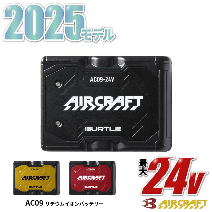 楽天市場】【期間限定！57％OFF&お得なクーポン配布中】 【 2025モデル 