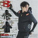 BURTLE AC1156 ACタクティカル半袖ブルゾン [ バートル AC1151SERIES AIRCRAFT エアークラフト 上着 ジャケット 半袖 フード付き 作業着 男女兼用 猛暑対策 熱中症対策 紫外線防止 ]